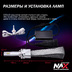 Светодиодные лампы H27 881 880 - NAX UNI (2шт)