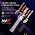 Светодиодные лампы H4 - NAX UNI Super (2шт)