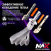 Светодиодные лампы H7 - NAX UNI (2шт)