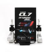 Светодиодная лампа H7 - CL7 NEW (Комплект)